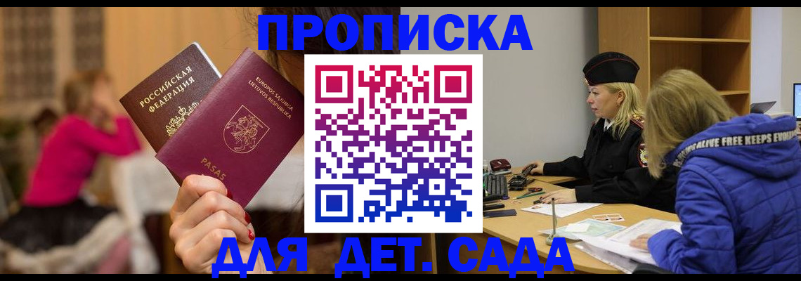 форма 3 в Змеиногорске