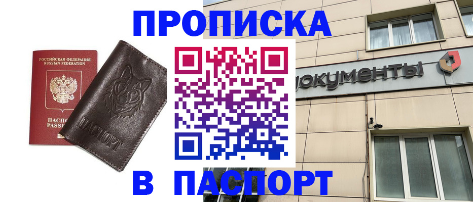 форма 3 в Змеиногорске